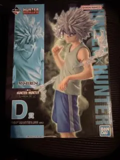 HUNTER×HUNTER キルア・ゾルディック フィギュア