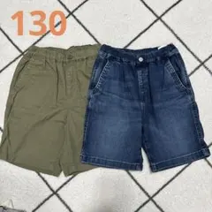 UNIQLO キッズ 半ズボン 130cm 2枚組