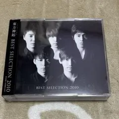 東方神起 アルバム BEST SELECTION 2010