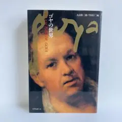 Item thumbnail for item 01d2a4a9-187c-4cae-8d0f-4881b03f5f74