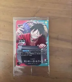 ルフィ　プロモ　一番くじ