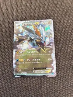 ギラティナEX はんこつのはどう　CP4 ポケモンカード ギラティナEX はんこつのはどう - メルカリ