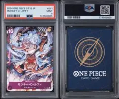 PSA10 ルフィ ONE PIECE DAY'23来場者特典 P P-041 - メルカリ