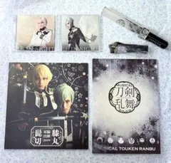 三浦宏規 高野洸 髭切 膝丸 つはもの 源氏 双騎 ペンライト DVD CD