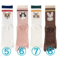 【2足組】❣️滑り止め付き5本指ソックス❣️可愛い動物柄❣️ヨガ・ピラティスに◎