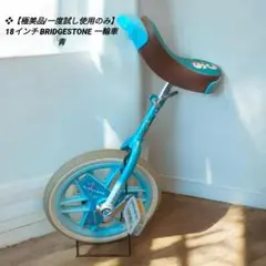 2026年最新】一輪車の人気アイテム - メルカリ