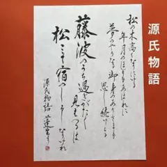 Item thumbnail for item 7ba63705-ef3e-4ea1-9105-6f5c8d69f920