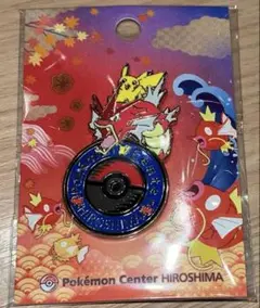 ポケモンセンターヒロシマ限定ロゴピンズ　赤いギャラドス　ピカチュウ