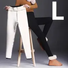 美脚 裏起毛 スパッツ パンツ ヨガ スキニー 黒 L レギンス マタニティー