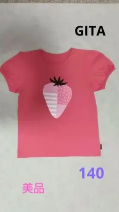 Item thumbnail for item 284e06fc-700e-43b1-a7c2-6ebe18fe7e95