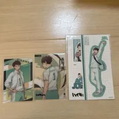 ハイキュー!! 及川徹 カードセット