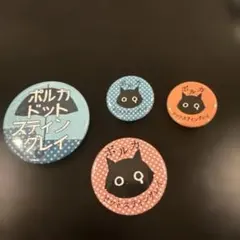CAFFE VELOCE ベローチェ 黒ねこ 京都 缶バッジ 2点セット - メルカリ