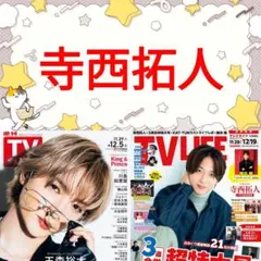 mmaa様 リクエスト 4点 まとめ商品