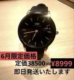 ダニエルウェリントン腕時計 44mm DW00100612 - メルカリ