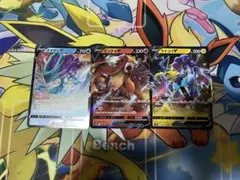 エンテイV RR スイクンV RR ライコウV RRのサムネイル