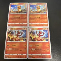 ポケモンGO ヒトカゲ リザード リザードン 進化ライン - メルカリ