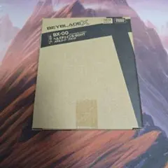 ベイブレードX ヘルズチェイン5-60HT メタルコート:ブラック