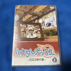 ハナタレナックス13本まとめ売り 73351-342-
