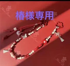 専用 BTS ストラップ キーホルダー ARIRANG