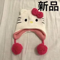 キティーちゃんニット帽