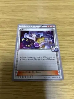 2026年最新】かりん プロモの人気アイテム - メルカリ