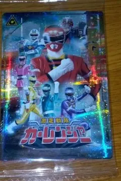 イタジャガ スーパー戦隊 50周年記念カード カーレンジャー フラッシュマン