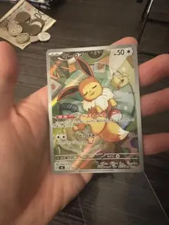 イーブイ ポケモンカード 755/142 バトルコレクション100 - メルカリ