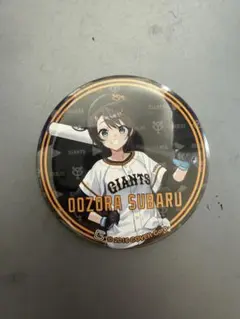 2026年最新】大空スバル 缶バッジの人気アイテム - メルカリ