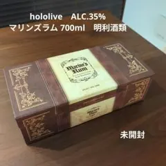 古酒 三楽 グロリア マリンセンス ウイスキー特級 陶器 未開栓 169