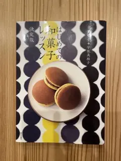 tatao様 リクエスト 2点 まとめ商品