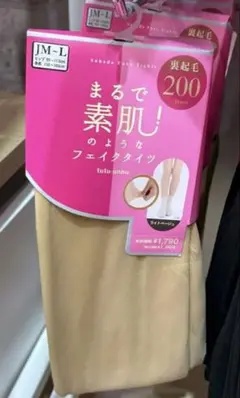 チュチュアンナ　フェイクタイツ 200デニール　ライトベージュ JM-L