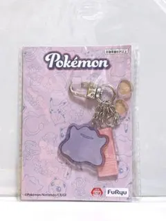 ポケットモンスター バッグチャーム メタモン