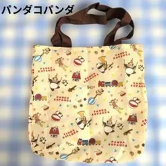 新品未使用⚫パンダコパンダトートバッグ　ガチャガチャ　通園、通学サブバッグのサムネイル
