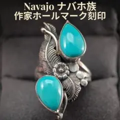 ナバホ Navajo ホールマーク ターコイズ 13号 シルバー925