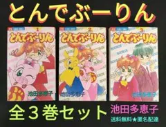 Item thumbnail for item 122cb4ae-4f04-47c5-b773-deac636711a5