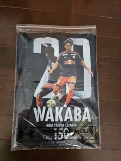 RB大宮アルディージャ 谷内田 哲平選手 100試合出場記念ユニフォーム
