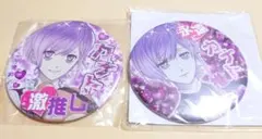 激レアDIABOLIK LOVERS ディアラバ　逆巻カナト　激推し、永遠に推し 2025年最新】激推し LOVERSの人気アイテム - メルカリ