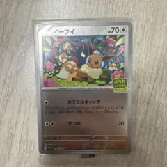 まる様 リクエスト 2点 まとめ商品