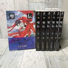 全巻初版】聖伝 -RG VEDA- 愛蔵版 帯付多数 全5巻 - メルカリ