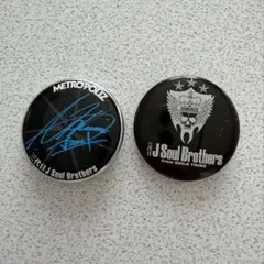 2025年最新】登坂広臣 缶バッジの人気アイテム - メルカリ