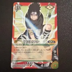8*8様 NARUTO カード 挑戦者集結 忍68 レア うちはサスケ - メルカリ