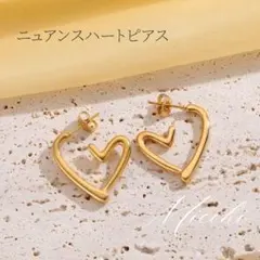 ニュアンスハートピアス ステンレス ゴールド レディース