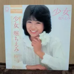 LP 堀ちえみ Strawberry Heart ストロベリーハート - メルカリ