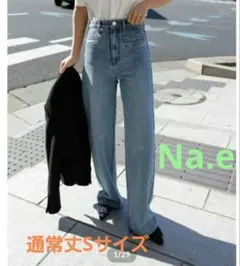 2026年最新】na.e デニムの人気アイテム - メルカリ