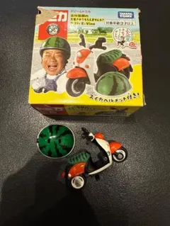 2026年最新】トミカ ドリームトミカ 出川哲朗の充電させてもらえません