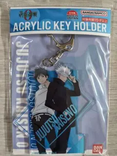 呪術廻戦 乙骨憂太&五条悟 アクリルキーホルダー ⑤