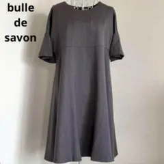 bulle de savon ビュルデサボングレー Aライン ワンピースウールのサムネイル