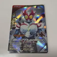 ガンバレジェンズ 仮面ライダーアギト LR