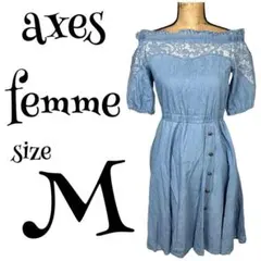 axes femme アクシーズファム ワンピース オフショルダー M