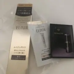 ELIXIR レチノパワー リンクルクリーム 15g